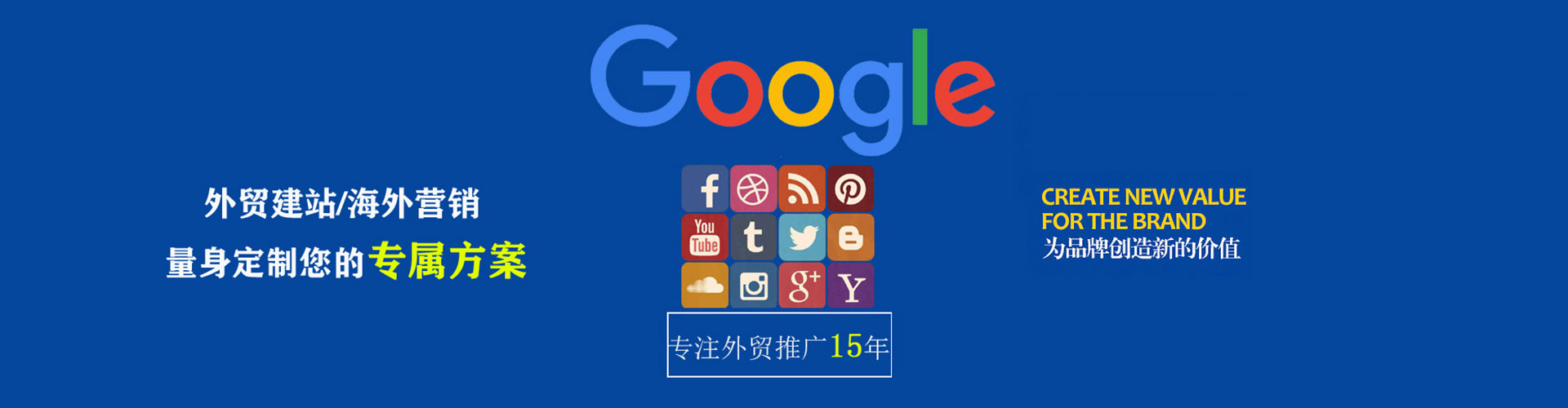 青铜峡百度网络推广